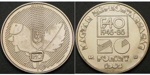 20 Форинт Венгрия Медь 