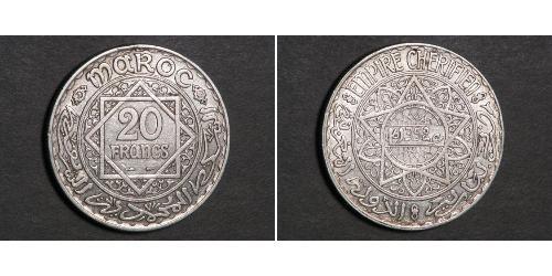 20 Франк Французьке Марокко (1912 - 1956) Срібло Мухаммед V (1909 - 1961)