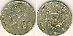 20 Цент Кипр (1960 - ) Латунь 