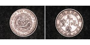 20 Цент Китайская Народная Республика Серебро 