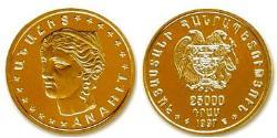 25000 Dram Armenia (1991 - ) Gold 