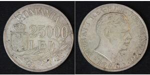 25000 Leu 羅馬尼亞 銀 
