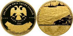 25000 Rublo Federazione russa (1991 - ) Oro 