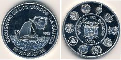 25000 Sucre Ecuador Argento 