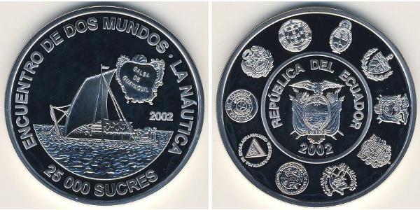 25000 Sucre Ecuador 銀 
