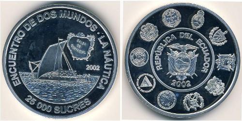 25000 Сукре Эквадор Серебро 