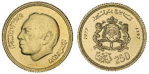 250 Dirham Marruecos Oro Hasán II de Marruecos (1929 - 1999)