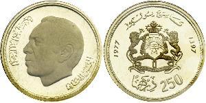 250 Dirham 摩洛哥 金 哈桑二世 (摩洛哥) (1929 - 1999)