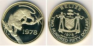 250 Dollar 伯利兹 金 