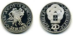 250 Escudo Portogallo (1975 - ) Rame/Nichel 