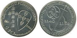 250 Escudo Portuguese Republic (1975 - )  