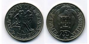 250 Escudo 葡萄牙 銅/镍 