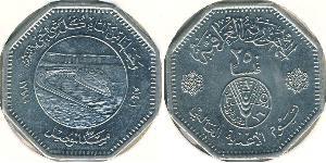 250 Fils Iraq Copper/Nickel 