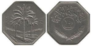 250 Fils Irak Cuivre/Nickel 