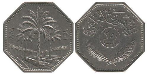 250 Fils Irak Cuivre/Nickel 