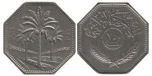 250 Fils Irak Kupfer/Nickel 