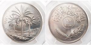 250 Fils Irak Nickel 