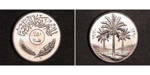250 Fils Irak Nickel 