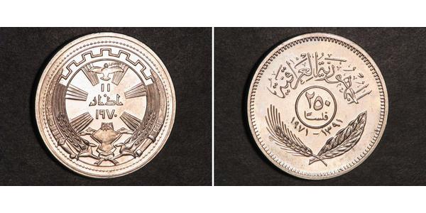 250 Fils Irak Nickel 