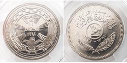 250 Fils Iraq Nickel 
