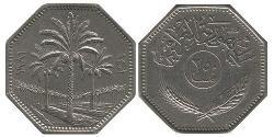 250 Fils Iraq Níquel/Cobre 