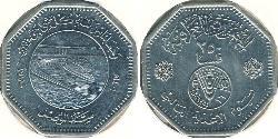 250 Fils Iraq Rame/Nichel 