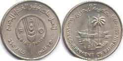 250 Fils Bahrein  