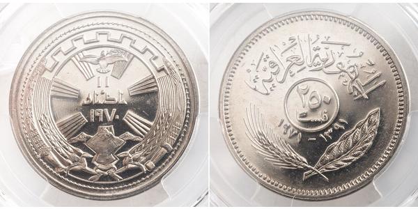 250 Fils Iraq 镍 