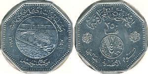 250 Fils Iraq 銅/镍 