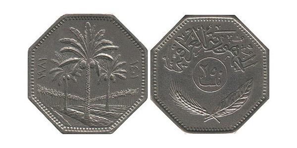 250 Fils Iraq 銅/镍 