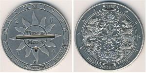 250 Ngultrum Bhutan Argento 