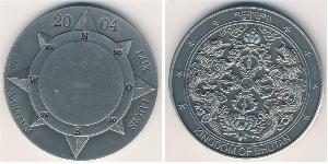 250 Ngultrum Bután  