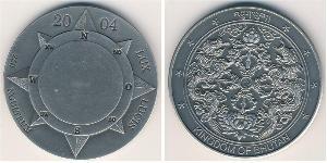 250 Ngultrum 不丹  