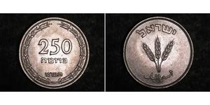 250 Pruta Israel (1948 - ) Copper/Nickel 
