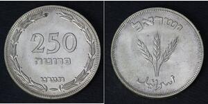 250 Pruta Israël (1948 - ) Cuivre/Nickel 