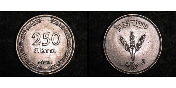 250 Pruta Israel (1948 - ) Níquel/Cobre 
