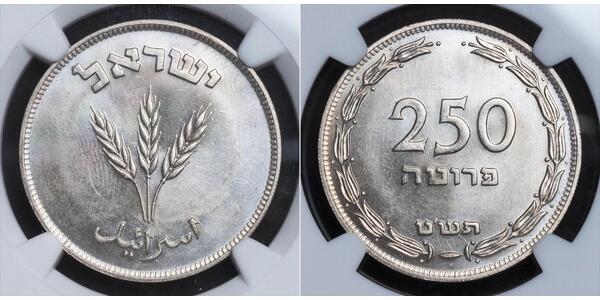 250 Pruta Israele (1948 - ) Rame/Nichel 