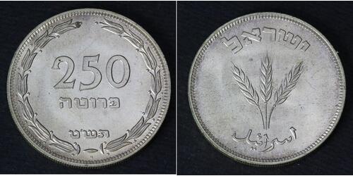 250 Pruta Israel (1948 - ) 銅/镍 