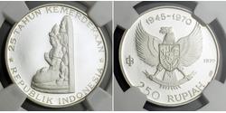 250 Roupie Indonésie Argent 