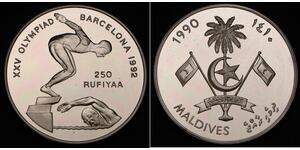 250 Rufiyaa Maldives (1965 - ) Argent 