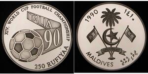250 Rufiyaa Maldives (1965 - ) Argent 