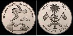 250 Rufiyaa Maldives (1965 - ) Silver 