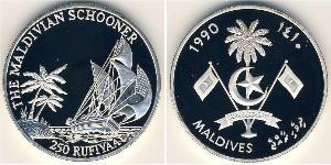 250 Rufiyaa Maldives (1965 - ) Silver 
