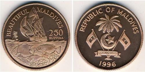 250 Rufiyaa Malediven (1965 - )  