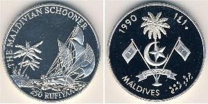 250 Rufiyaa 马尔代夫 銀 