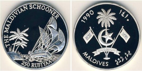 250 Rufiyaa 马尔代夫 銀 