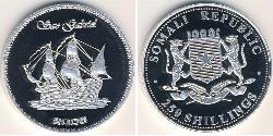 250 Shilling Somalia Argento 