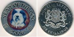 250 Shilling Somalie Cuivre/Nickel 