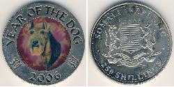 250 Shilling Somalie Cuivre/Nickel 