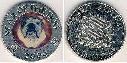 250 Shilling Somalie Cuivre/Nickel 
